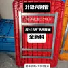 Accesorios para Remolques Tablero para Remolque Superficie de Tablero Plano Panel Pequeño Carrito de Arrastre Plástico Espesado 90