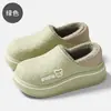 26 Estilo nuevo, forro de felpa engrosado, parte superior impermeable, suela gruesa, adecuado tanto para interiores como para exteriores, suave, cálido, ligero y con diseño de talón envolvente - pantuflas de algodón