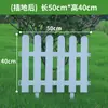 Valla de Plástico para Exteriores Valla de PVC Jardín Exterior Interior Macizo de Flores Valla de Patio Guardarraíl de Guardería Escuela Paquete