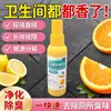 Exportación Personalizada 60ml Desodorante para Inodoro Descomposición de Olores del Baño Desodorización Cubierta del Asiento del Inodoro Esterilización del Inodoro