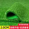 Esterilla para césped Plástico Artificial Césped Artificial Alfombra Artificial Balcón Exterior Valla Decoración de Jardín de Infancia Verde