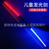 Luz de Sabre de Luz para Crianças Guerra Espada Flash de Cabeça Dupla Brinquedo de Menino Bastão Luminoso Laser Bastão Luminoso Sabre de Luz Telescópico Amazon