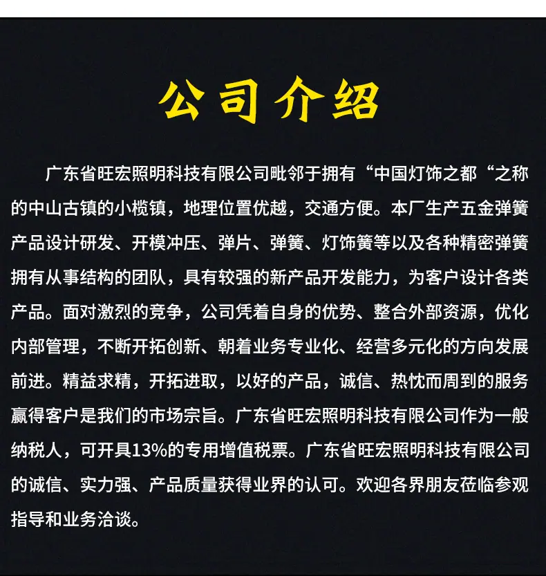 详情页_14.gif