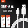 Cabo de dados micro USB Android Lianpu, cabo de dados para celular, smartphone, cabo universal de PVC para carregamento rápido