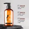 Su Xiushen Essência de Óleo de Cavalo Shampoo Condicionador Sabonete Corporal Fofo e Suave Grande Capacidade Óleo de Cavalo Conjunto de Lavagem