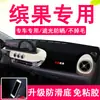 Tapete à Prova de Luz para Console Central Wuling Bingo Tapete Interno de Proteção Solar Tapete de Isolamento Térmico para Painel de Instrumentos Proteção Solar Tapete Antiderrapante