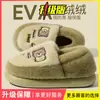 Pantuflas de algodón para hombre con una sensación de amortiguación suave, para otoño e invierno, de interior, para casa, de dibujos animados, antideslizantes, resistentes al olor, cálidas, de felpa