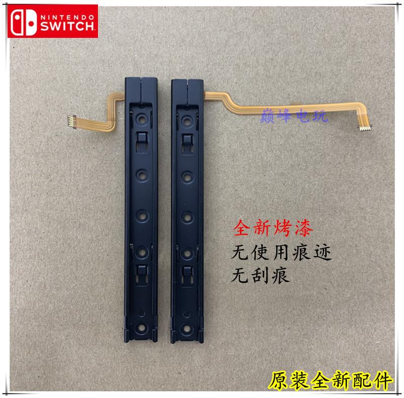 NS主机滑轨 3文轩远.jpg