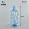Garrafa de Detergente para Louça 1.5L Pet Garrafa de Gel Mãos Livres Garrafa de Embalagem Química Diária Garrafa de Plástico para Detergente para Louça 1.5L