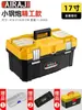 Caja de Almacenamiento de Herramientas Erez Hardware Caja de Almacenamiento para el Hogar Maleta Caja de Herramientas Vehículo Industrial Caja de Herramientas para Electricista