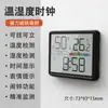 Medidor Electrónico de Temperatura y Humedad, Termómetro Preciso, Reloj Despertador, Detector Higrómetro Seco para Habitación de Bebé en Casa, Termómetro para Coche