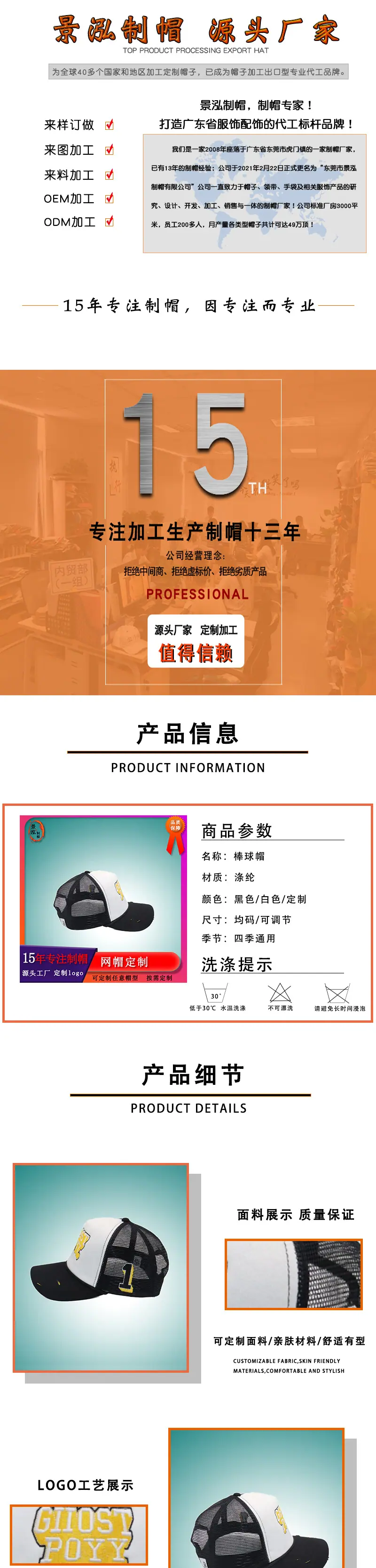 产品详情页_01