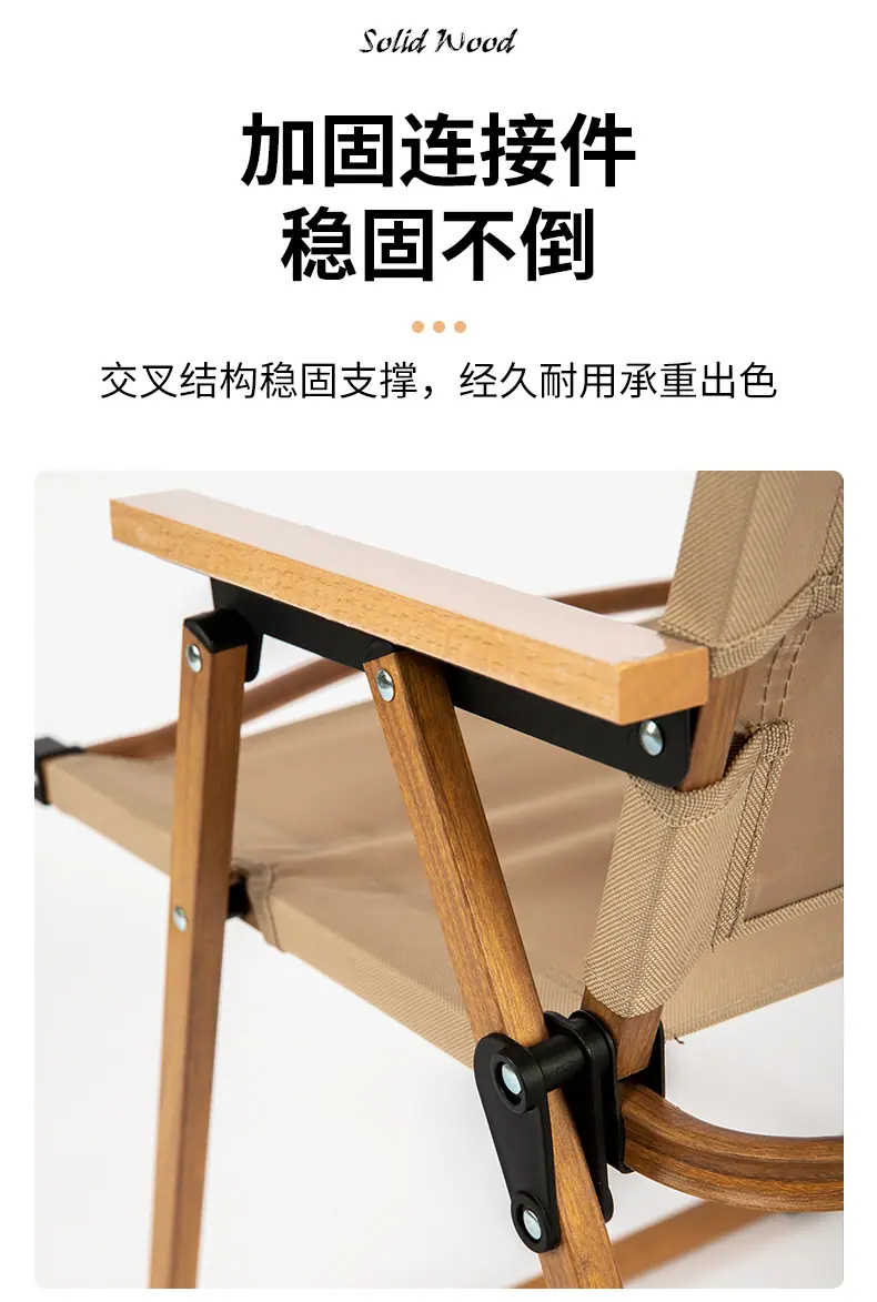 椅子_10