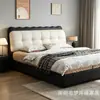 Cama de Tela Curva de Moda con Caja de Almacenamiento, Completamente Cerrada, Anticolisión, Cama Doble para Uso Doméstico