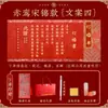 Convites de casamento em estilo chinês com impressão em folha de ouro, data manuscrita e caixa de presente de noivado - disponíveis para atacado e pedidos personalizados, com envio rápido