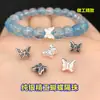 Plata de Ley S925 Seiko Mariposa Espaciadores Pequeños Cuentas Sueltas Juguete de Cristal Cuerda de Mano Trenzada Collar Accesorios Hechos a Mano DIY