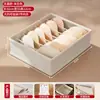 Caja de Almacenamiento de Ropa Interior de Cáñamo Tianshan para Armario del Hogar, Organizador con Compartimentos para Calcetines, Caja de Almacenamiento de Ropa Interior para Dormitorio