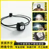 Linterna frontal mini ligera con batería de larga duración, alto brillo, luz súper brillante para correr de noche al aire libre, pesca, lámpara de iluminación portátil pequeña montada en la cabeza