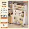 Estante de Cocina de Múltiples Niveles de Pie Pizarra Aparador Gabinete de Almacenamiento Doméstico Gabinete de Almacenamiento Multifuncional Gabinete para Microondas