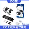 Soporte de carga por contacto para gamepad inalámbrico PS5, cargador de dos asientos, cargador de mando PS5 TP5-0562