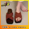Sandalias de Verano para Mujer 2026, Estilo Nuevo, con Tiras Cruzadas, Punta Abierta, Slip-On, Sandalias Romana de Playa con Cuña y Tacón Alto