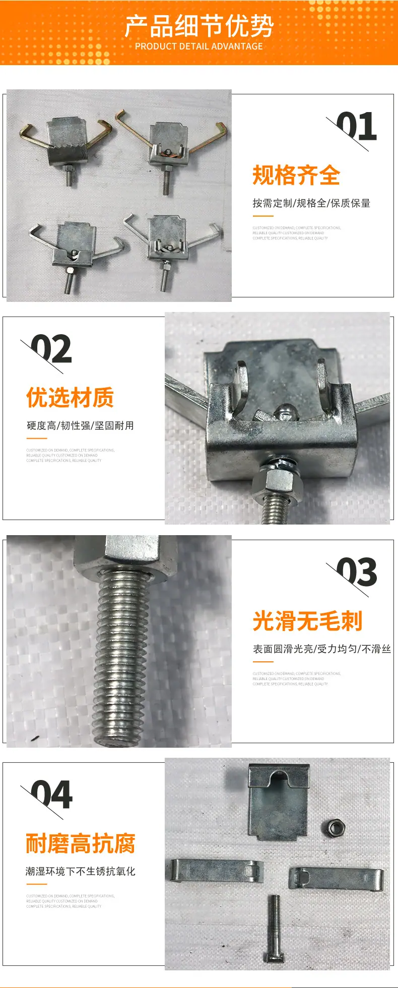 详情_07