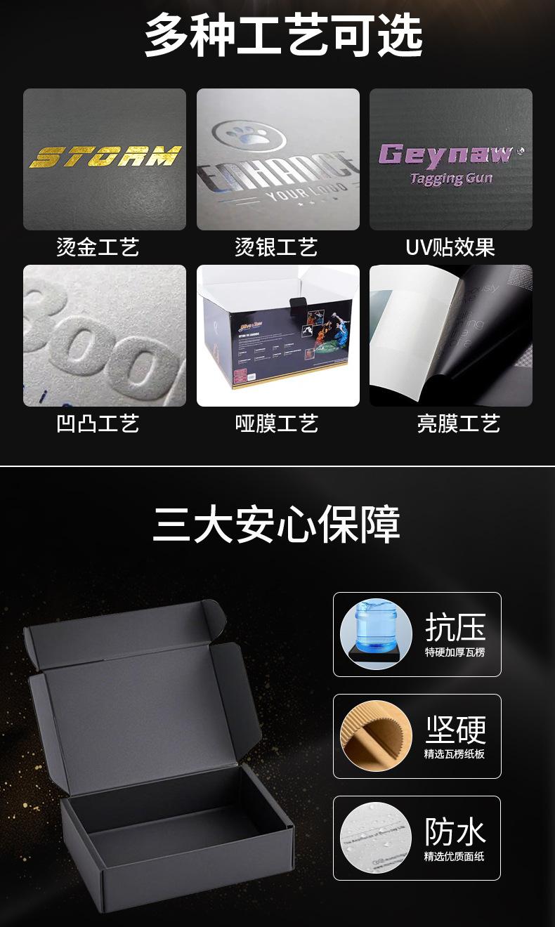 飞机盒_07.jpg