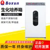 Incubadora bioquímica/Incubadora de moldes/Incubadora microbiana Shanghai Bosun SPX-150B-Z 150L