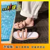 Zapatos Casuales para Exteriores y Playa Súper Suaves y Cómodos 2025 Verano y Otoño Nuevas Sandalias Planas y Chanclas para Mujer