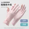 Guantes de Protección Solar para Exteriores de Verano para Mujer, Delgados, Transpirables, Seda de Hielo, Anti-UV, Antideslizantes, Guantes sin Dedos para Ciclismo y Conducir