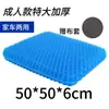 Al por mayor Tm Dropshipping Almohadilla de Hielo Japonesa Panal de Abeja Cojín de Gel Oficina Asiento Prolongado Cojín de Asiento de Silicona Coche Almohadilla de Asiento Refrigerante
