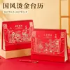 Calendário de Mesa Estilo Novo 2027, Calendário Mensal de Mesa Vazado Estilo Chinês, Vermelho com Estampagem Dourada, Atacado para Presente Corporativo, Logo Imprimível