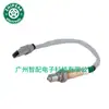 12701634 2348051 Adequado para 2012-2024 Chevrolet Gm Sensor de Oxigênio Relação Ar-Combustível