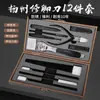 Set de Tres Piezas de Cuchillos para Pedicura Yangzhou, Tijeras para Uñas Caseras, Pinzas para Ranuras de Uñas, Herramientas Especiales para Pedicura, Set Completo