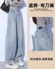 Jeans Cimiteria que Cobre o Quadril Feminino Primavera e Verão 2025 Novo Para Corpo em Pera Emagrecimento Queda Perna Estreita Doente Banana Perna Larga