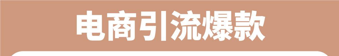 超级工厂-推销-详情页_01