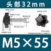 Parafuso de Rosca Manual Flor de Ameixa com Cabo de Borracha Estrela de Seis Pontas, Manípulo Hexagonal de Plástico M4 M5 M6 M8 M10