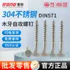 Tornillos Autorroscantes Externos Hexagonales de Acero Inoxidable 304 Dongming, Tornillos para Madera de Rosca Parcial y Cabeza Hexagonal Extensa M6-M12