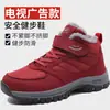 Zapatos para Personas Mayores 2026 Otoño e Invierno Malla Transpirable Zapatos para Caminar para Personas de Mediana Edad y Mayores, Zapatos Deportivos Antideslizantes para Madres, Ligeros, Suela Suave, Cómodos para Mujeres