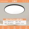 Luminária de Teto Ultrafina LED Lâmpada Tri-Proof Redonda para Quarto Estudo Corredor à Prova de Umidade à Prova de Insetos à Prova de Poeira Lâmpadas Zhongshan