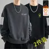 Sudadera de otoño e invierno para hombre, corte holgado, forro polar, sin capucha, cuello redondo, camiseta de manga larga, talla grande, moderna, versátil y cómoda