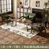 Sillón Individual Silla Apartamento Pequeño Sala de Estar Balcón Ocio Combinación Mesa y Silla de Té Hotel B&B Dormitorio Habitación de Huéspedes Segunda Mano