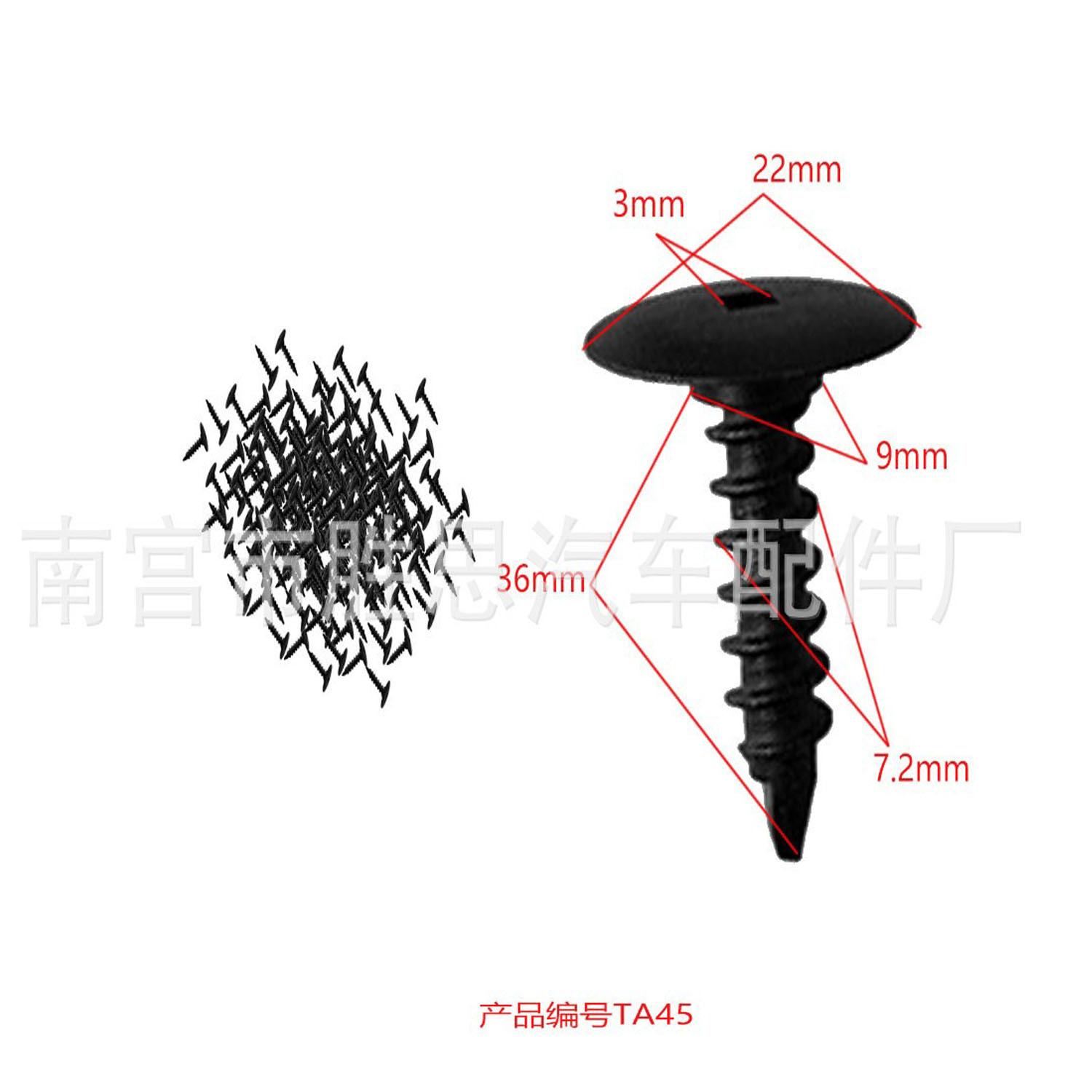 未标题-45