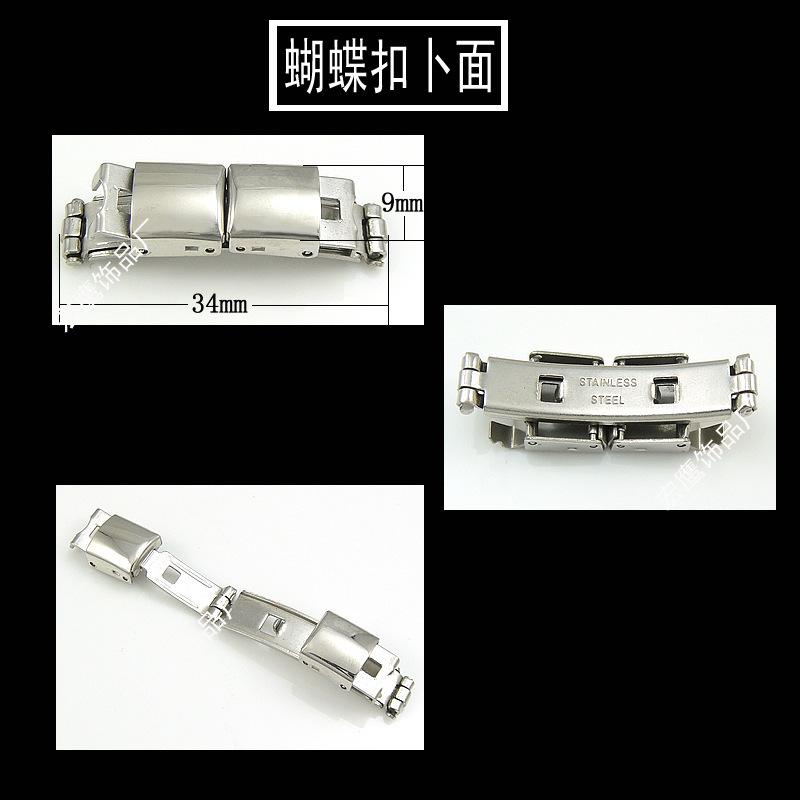 蝴蝶扣卜面8副本