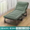 Cama individual plegable, Silla para siesta, Compacta y ligera, Estación de trabajo de oficina, Esencial para la siesta de adultos, Cama de camping para acompañante