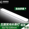 Luz LED colgante para oficina luz de tira luminosa de cinco lados empalme sin costuras herramientas de ingeniería fotográfica comercial luz cuadrada