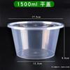Caja de embalaje desechable para sopa y fideos con separación al por mayor 1250ml1500ml engrosada doble para llevar