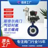 Válvula de Mariposa Neumática de Doble Efecto con Brida Ajuste de Interruptor Hierro Fundido Válvula de Mariposa de Línea Central de PTFE Fabricante Tianjin D641F-16Q