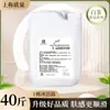 Hotel Estrella Botellas Grandes de 20 kg de Champú y Gel de Ducha, Paquete de Recarga de Jabón de Manos de Té Blanco, Exclusivo para Hoteles y Casas de Huéspedes
