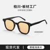 Gafas de sol GM atardecer marrón gafas de sol BC2015 anti-ultravioleta se pueden equipar con lentes de miopía GF